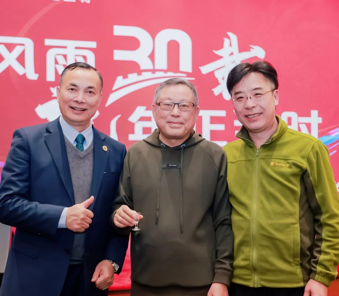 風雨30載，龍年正當時|暨上海格瑞特年會(圖13)