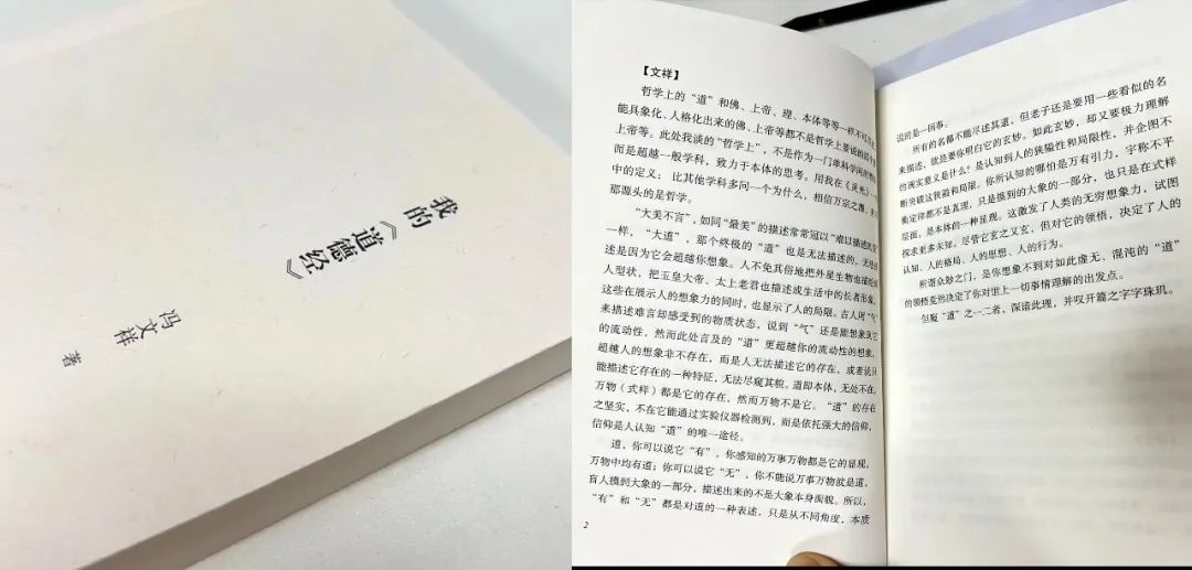 風雨30載，龍年正當時|暨上海格瑞特年會(圖32)