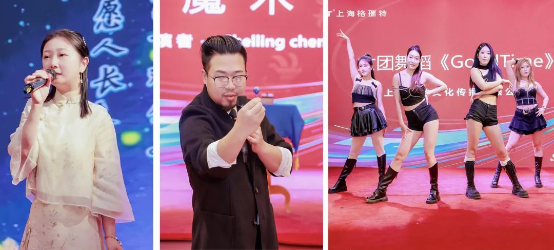 風雨30載，龍年正當時|暨上海格瑞特年會(圖37)