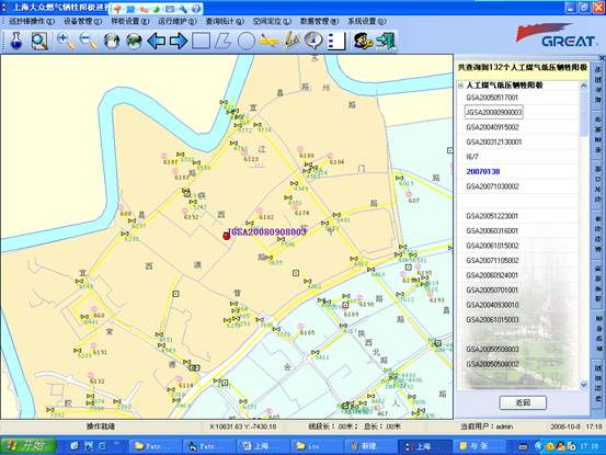 某燃?xì)饧瘓F(tuán)管線信息化管理系統(tǒng)案例(圖45)