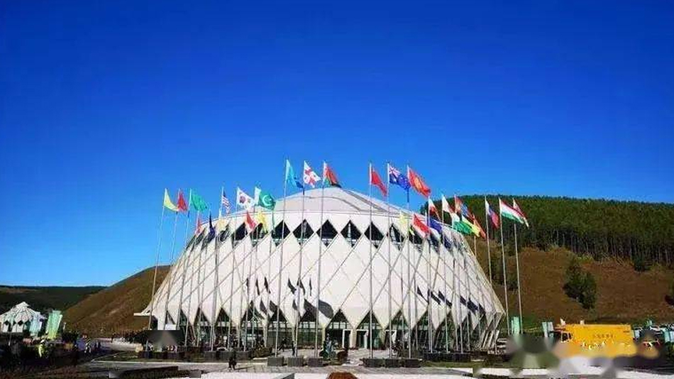 內蒙古阿爾山國際會展中心(圖1)