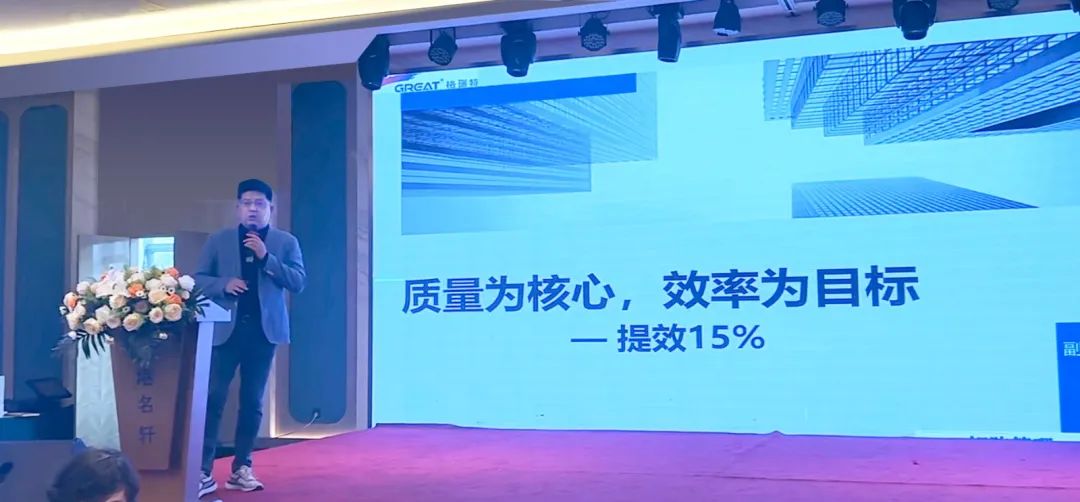 敢在寒冬立軍令，提質增效啟新章--暨上海格瑞特年會盛典(圖19)