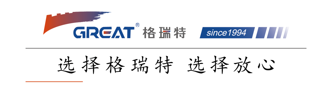 格瑞特助力上海虹橋人才公寓建設(圖1)